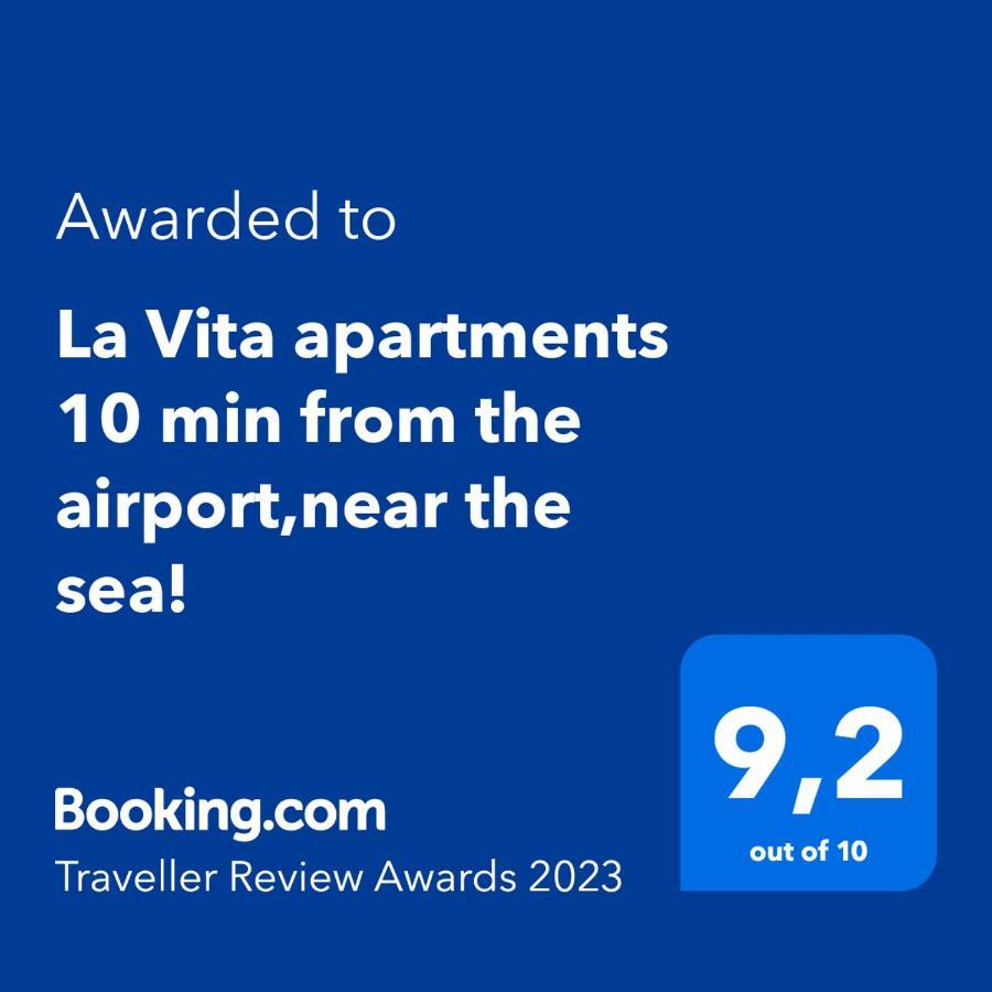 ארטמידה La Vita Apartments-Near Airport & Sea מראה חיצוני תמונה